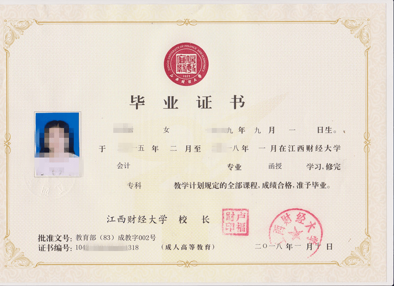 假學(xué)歷考一建_一建函授大專前學(xué)歷高中_自考學(xué)歷可以考國(guó)考嗎