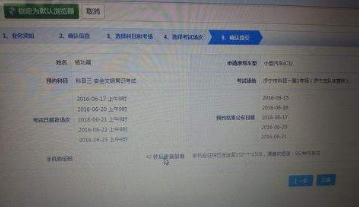 安徽2016教師考試華圖教育官網_河南教育考試學院官網_襄陽教育考試網