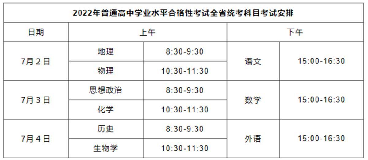 襄陽教育考試網_安徽2016教師考試華圖教育官網_河南教育考試學院官網
