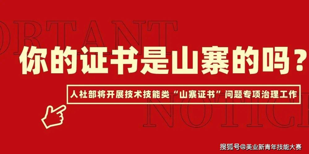 衛生資格資格查詢入口2014_查詢國家二級運動員證書_國家人力資源資格證書查詢