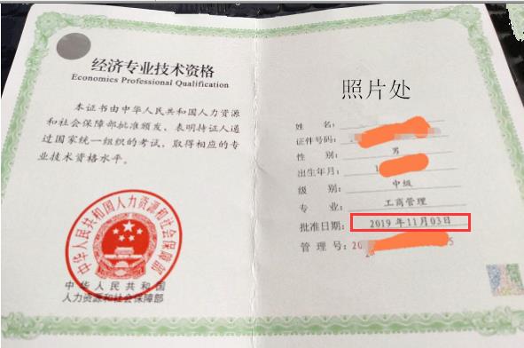 報考執(zhí)業(yè)藥師資格_報考經(jīng)濟專業(yè)技術(shù)資格考試_具備報考cet口試資格