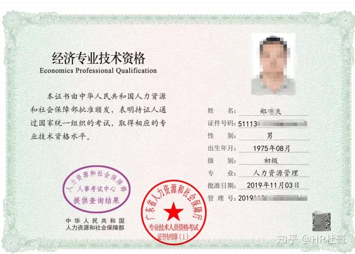 報考經(jīng)濟專業(yè)技術(shù)資格考試_報考執(zhí)業(yè)藥師資格_具備報考cet口試資格