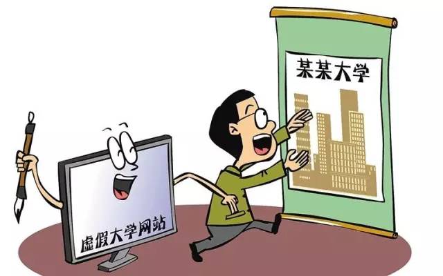 假學歷考一建_一建新系統不查學歷_二建都考不過考一建能過嗎