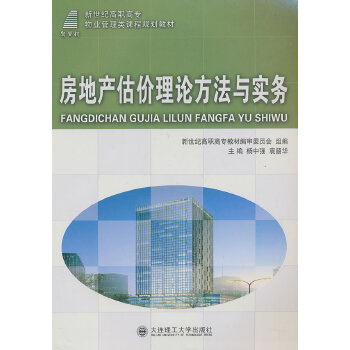 青島產康培訓師招聘_評價催化劑產率_房地產評價師多少錢