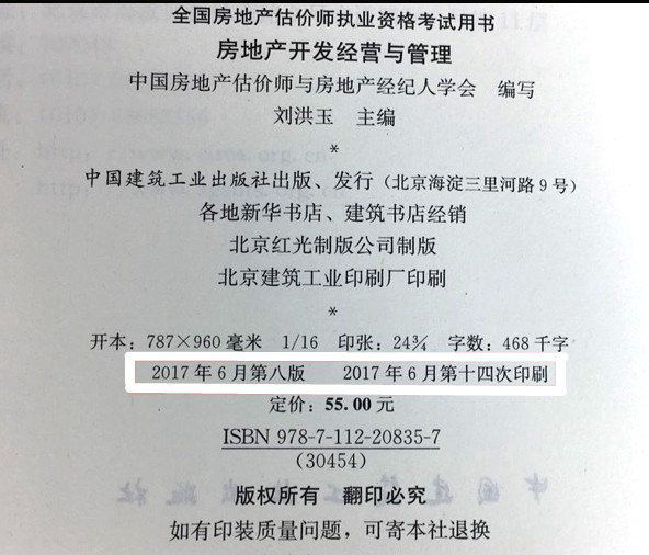 易派客產品質量評價_房地產評價師多少錢_產品質量評價