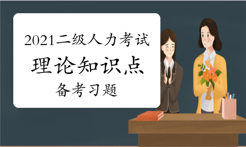 人力資源管理師考試時間_人力培訓師考試報名_2014年天津廣告師考試報名時間通知