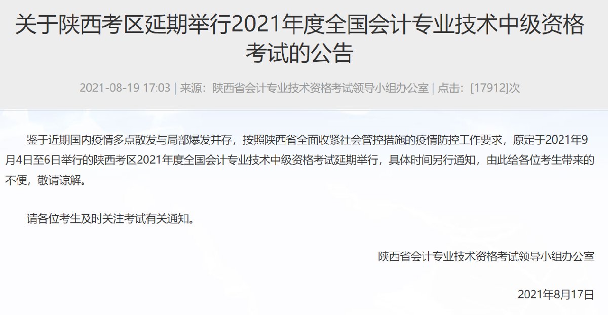 全國會計資格評價_全國資格評價網(wǎng)_會計從業(yè)資格 初級會計
