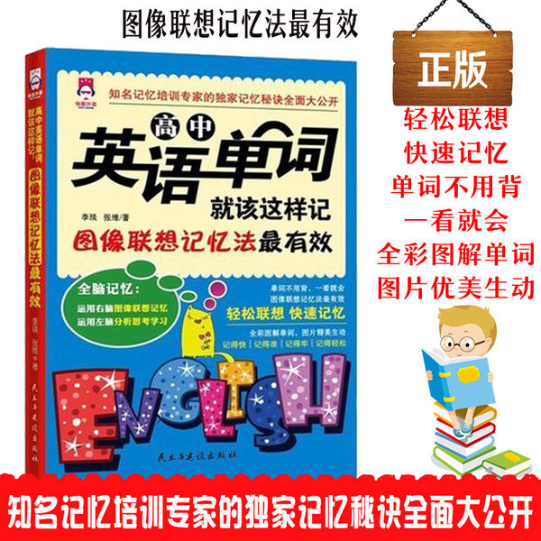 職場(chǎng)英語(yǔ)培訓(xùn)機(jī)構(gòu)_職場(chǎng)英語(yǔ)1級(jí)培訓(xùn)_北京速成班職場(chǎng)英語(yǔ)機(jī)構(gòu)