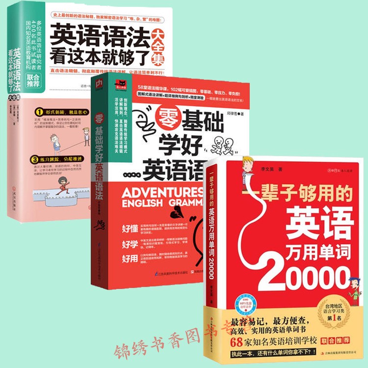 職場(chǎng)英語(yǔ)培訓(xùn)機(jī)構(gòu)_職場(chǎng)英語(yǔ)1級(jí)培訓(xùn)_北京速成班職場(chǎng)英語(yǔ)機(jī)構(gòu)