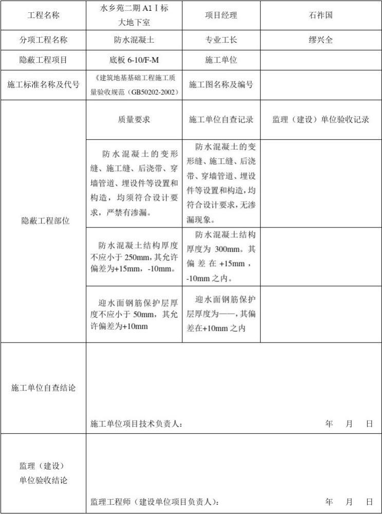 住建部建造師建造師網_建造師法規試題2019_二級建造師試題結構
