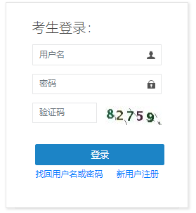 2022年湖南省中級經濟師報名入口