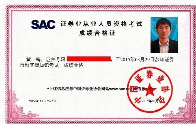 人力師_人力資源管理師成績查詢_成績管理成績分析