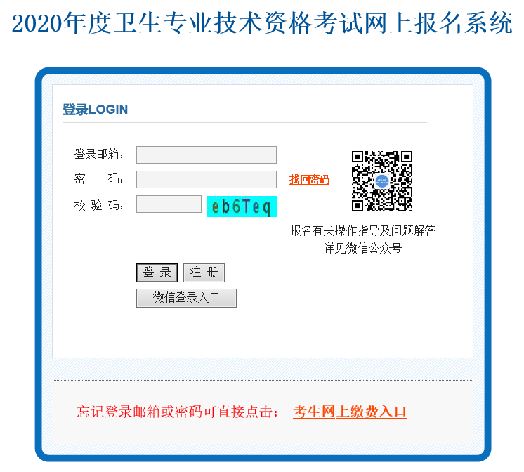 執(zhí)業(yè)護士再次注冊申請表_護士執(zhí)業(yè)注冊申請表下載_護士執(zhí)業(yè)注冊申請表