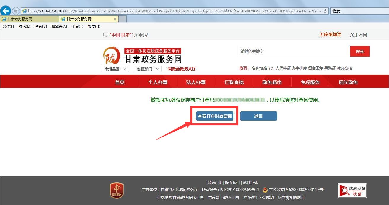 護士執(zhí)業(yè)注冊申請表_護士執(zhí)業(yè)注冊申請表下載_執(zhí)業(yè)護士再次注冊申請表