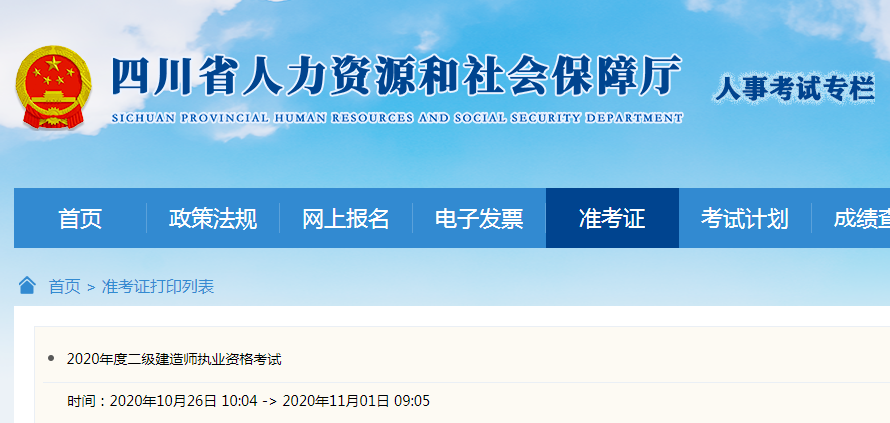 環(huán)球網(wǎng)校二建哪個老師_環(huán)球網(wǎng)校建造師_環(huán)球網(wǎng)校人力資源管理師老師