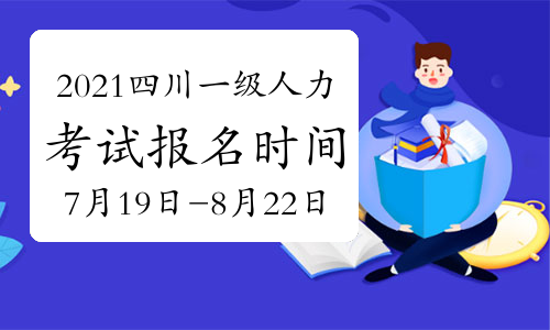 環球網校建造師快題庫_環球網校 物流師_環球網校人力資源管理師老師