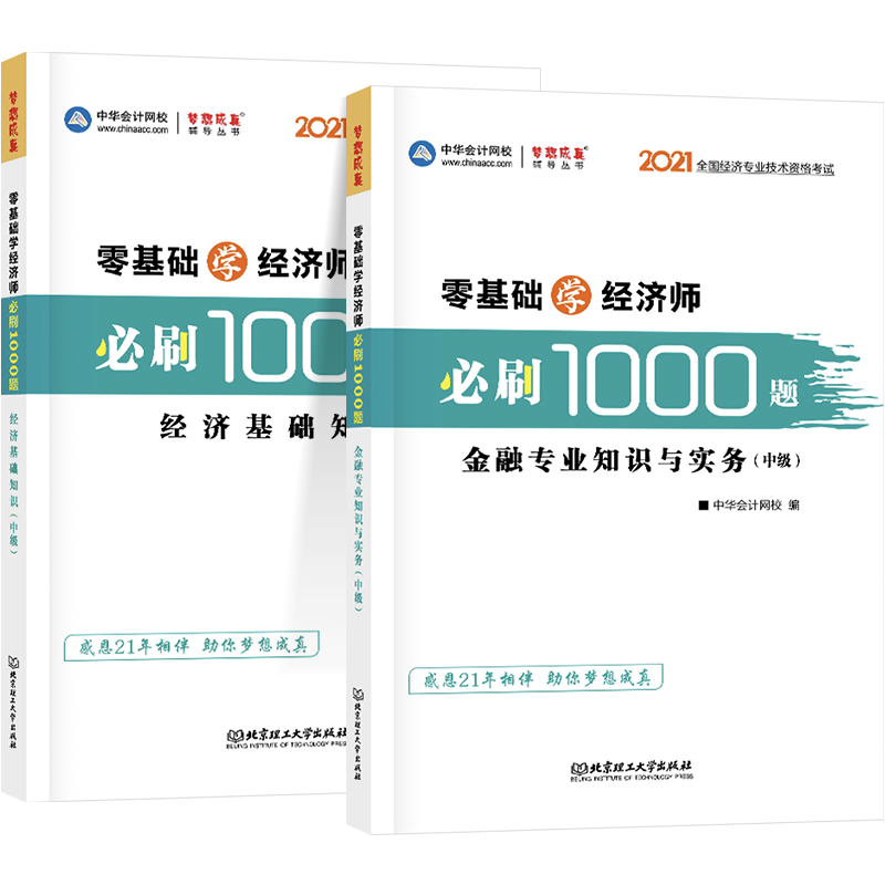 經濟統計學論文大綱_經濟師人力資源考試大綱_2019年注安師考試個大綱