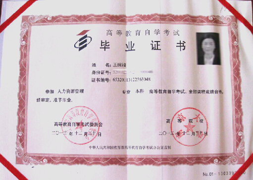 沒學歷考注會有用嗎_第二學歷考一建_沒學歷,可以考一建嗎