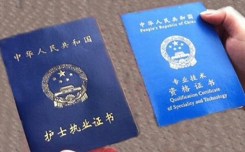 全國護士資格執業考試詳細要求須知_考執業護士資格_護士執業資格考試試題