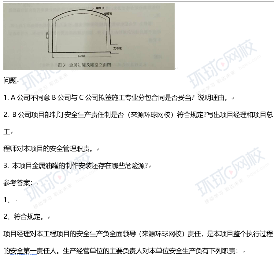 建造師資格證好考嗎_建造師證好考嗎_二級建造師主要考什么