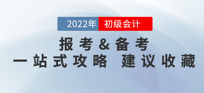 陜西會計從業(yè)繼續(xù)教育網_陜西會計網站_陜西會計從業(yè)資格考試成績查詢