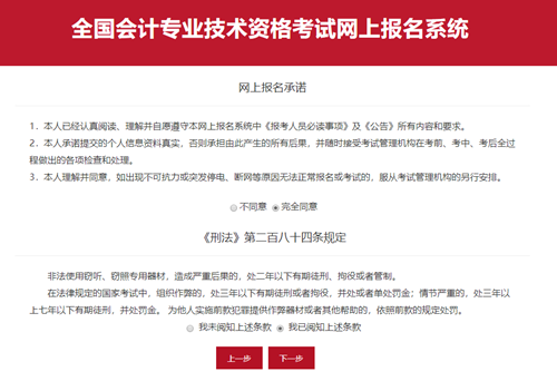 陜西會計網站_陜西會計從業(yè)繼續(xù)教育網_陜西會計從業(yè)資格考試成績查詢