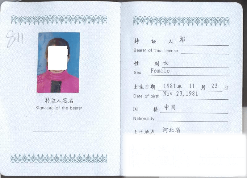 護士資格注冊照片要求_護士資格證注冊時間_護士資格注冊申請表