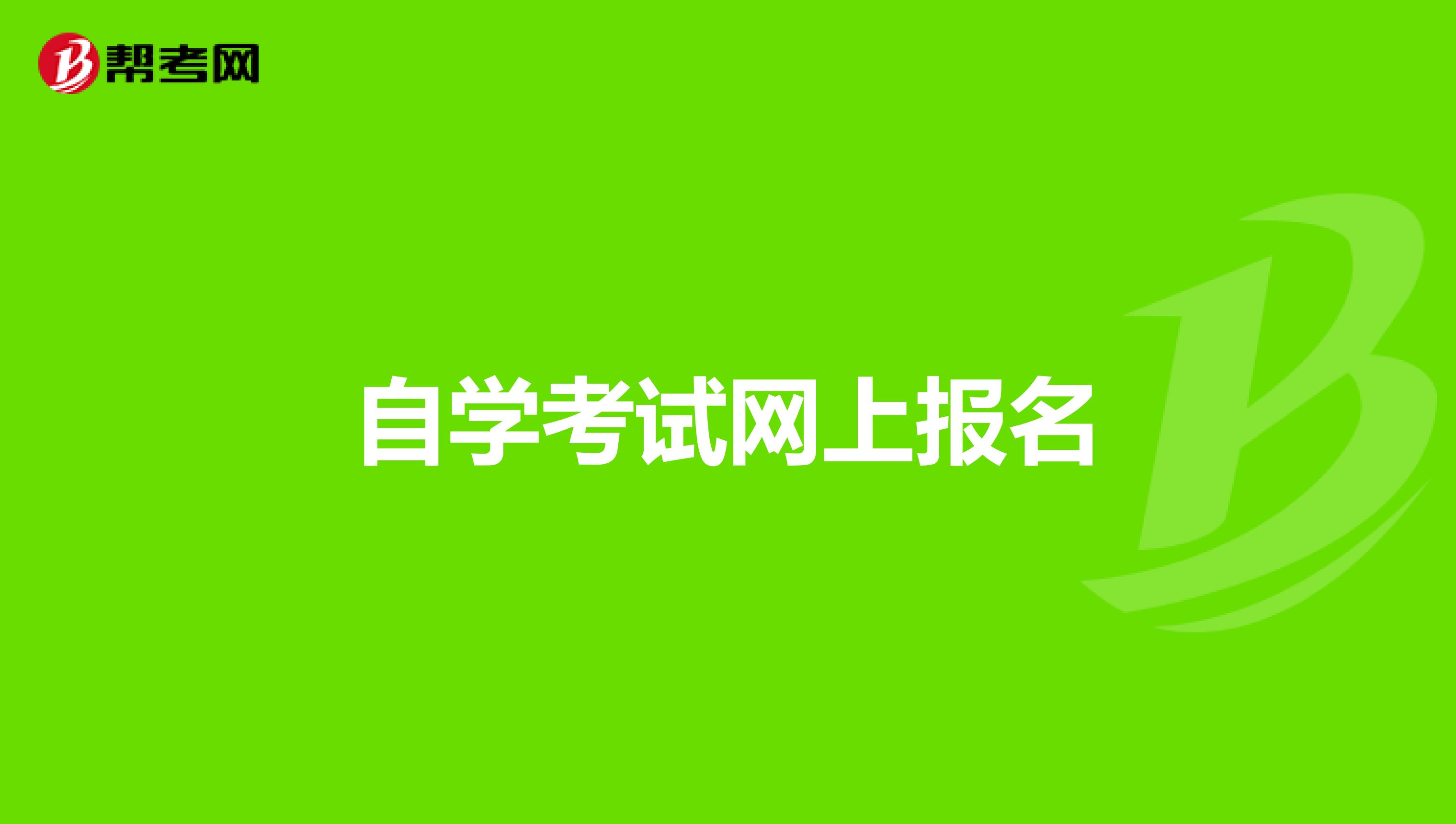 西藏會計教育考試網登錄_西藏教育考試院_西藏教育考試