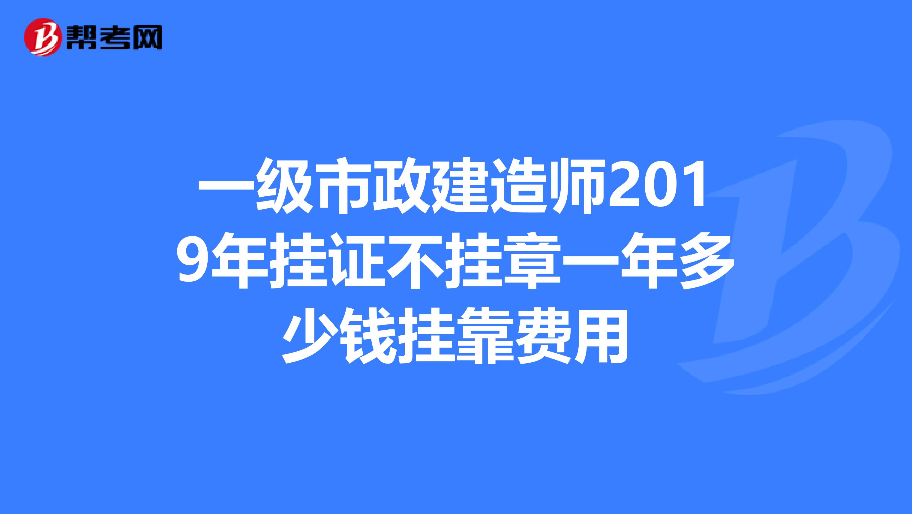 江蘇建造師掛靠價格_建造師掛靠協議范本_湖南二級建造師掛靠