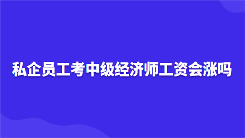 二級建筑工程師資格證_建筑焊工證和普通焊工證區別_建筑師證和建造師證