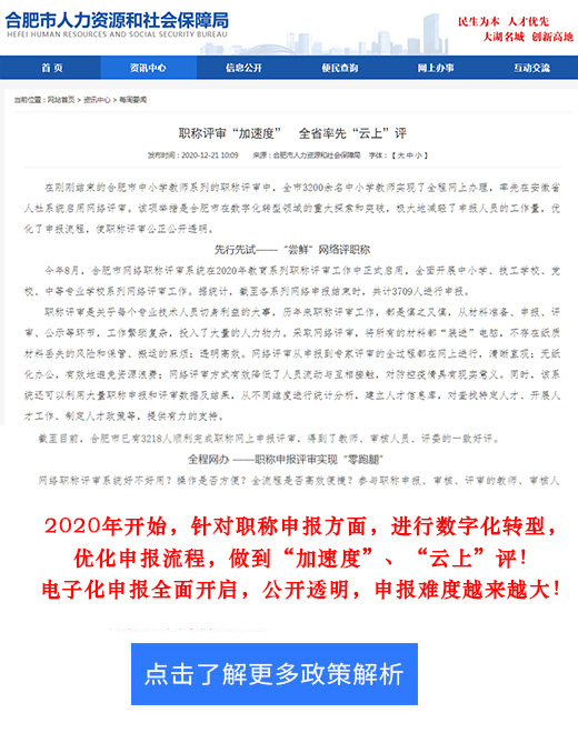 高級畜牧師評審條件_河南高級經濟師評審條件和材料_高級會計評審條件