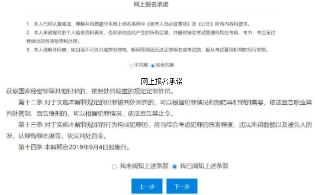 建德市財政會計報名_上海財政會計報名_四川財政會計網(wǎng)報名