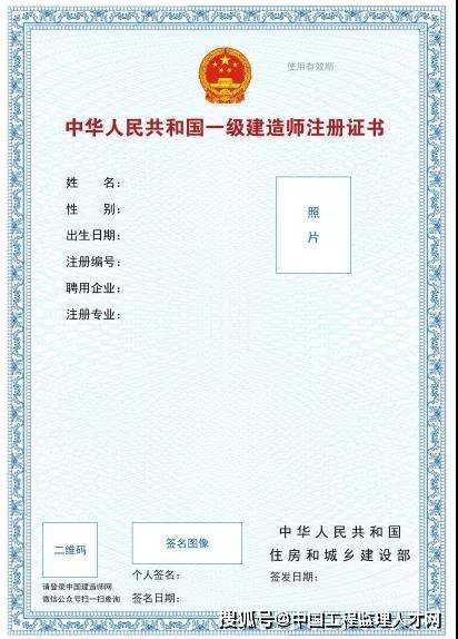 全國一級建造師信息查詢官網(wǎng)_全國建造師官網(wǎng)_全國1級建造師執(zhí)業(yè)資格考試輔導