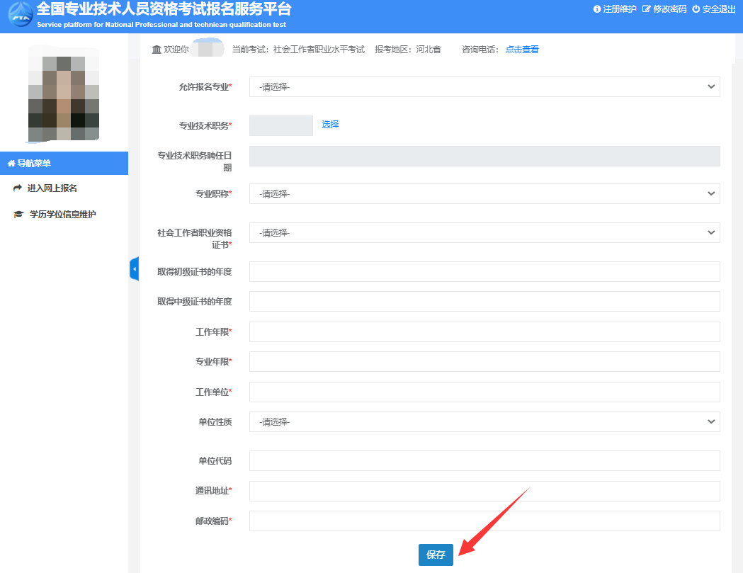 職稱(chēng)江蘇考試報(bào)名時(shí)間_中級(jí)工程師職稱(chēng)要考試嗎_中級(jí)經(jīng)濟(jì)職稱(chēng)考試時(shí)間