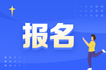 中級(jí)經(jīng)濟(jì)職稱(chēng)考試時(shí)間_中級(jí)工程師職稱(chēng)要考試嗎_職稱(chēng)江蘇考試報(bào)名時(shí)間