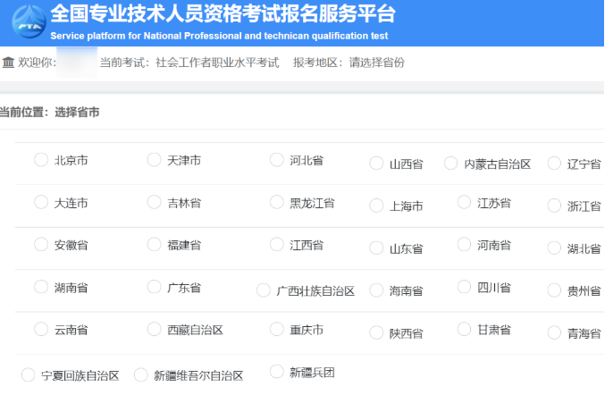 中級(jí)經(jīng)濟(jì)職稱(chēng)考試時(shí)間_中級(jí)工程師職稱(chēng)要考試嗎_職稱(chēng)江蘇考試報(bào)名時(shí)間