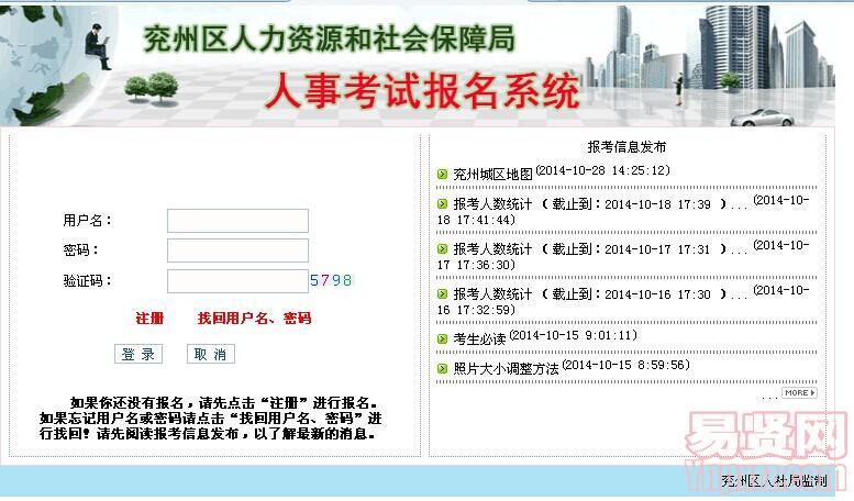全國經濟專業(yè)技術資格考試_全國衛(wèi)生技術考試_全國經濟專業(yè)技術資格考試用書