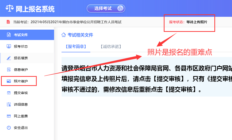 全國衛(wèi)生技術考試_全國經濟專業(yè)技術資格考試用書_全國經濟專業(yè)技術資格考試