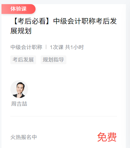 全國經(jīng)濟(jì)專業(yè)技術(shù)資格考試_全國護(hù)士資格執(zhí)業(yè)考試考前_全國經(jīng)濟(jì)專業(yè)技術(shù)資格考試要求