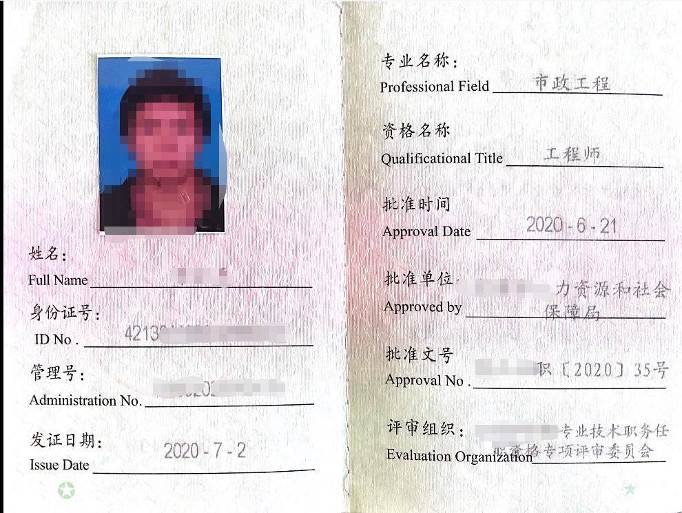 助理生物工程師報考_報考助理景觀設計師_助理經濟報考條件