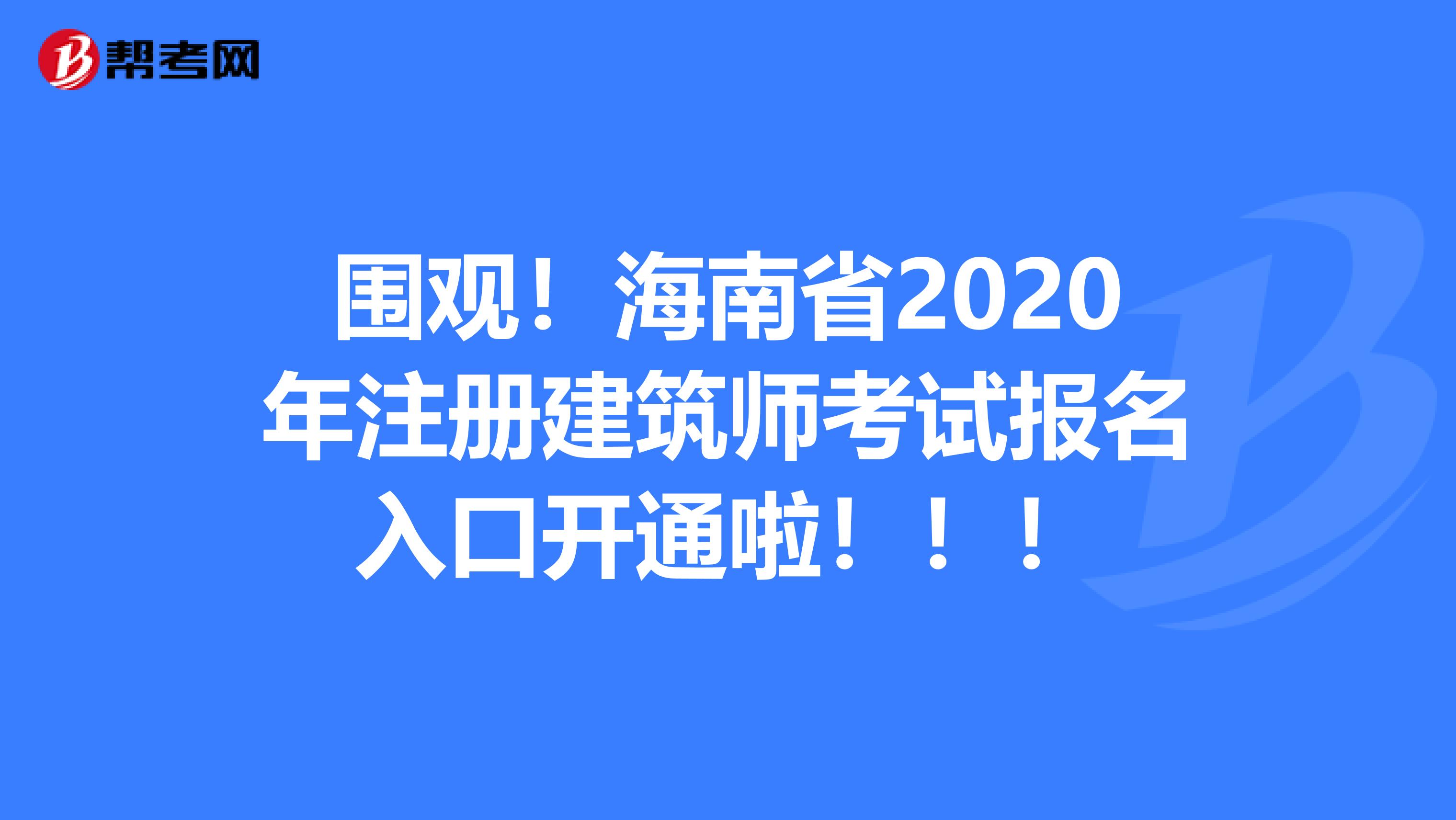 人力二級報名時間_人力資源的報名時間_人力資源報名時間