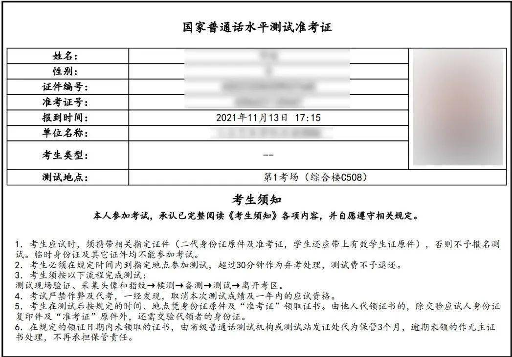 2022年中級(jí)經(jīng)濟(jì)師報(bào)名時(shí)間_2014年醫(yī)師中級(jí)職稱(chēng)考試報(bào)名時(shí)間_2016年中級(jí)會(huì)計(jì)職稱(chēng)報(bào)名時(shí)間