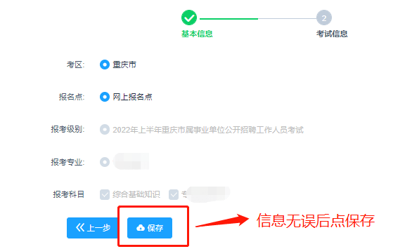 中國肥西網人事招考_中國人事網登錄查詢_北銀貸款查詢官網登錄