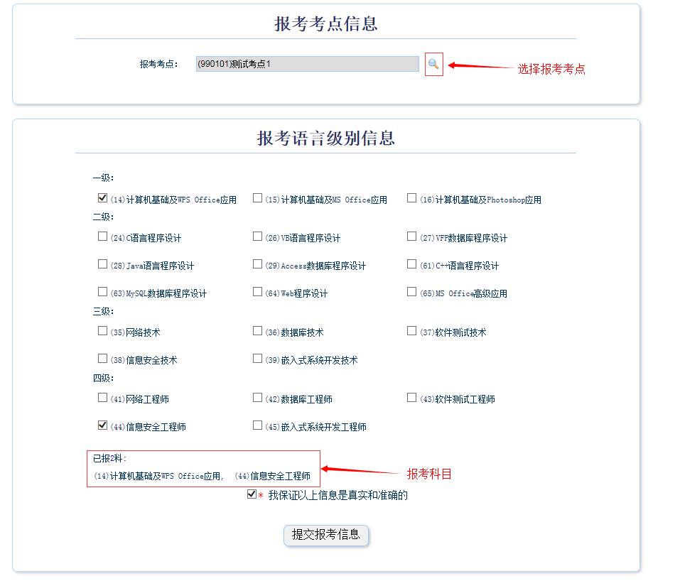 江蘇教育考試院官網_四川考試教育官網_美國教育考試服務中心官網的gmat