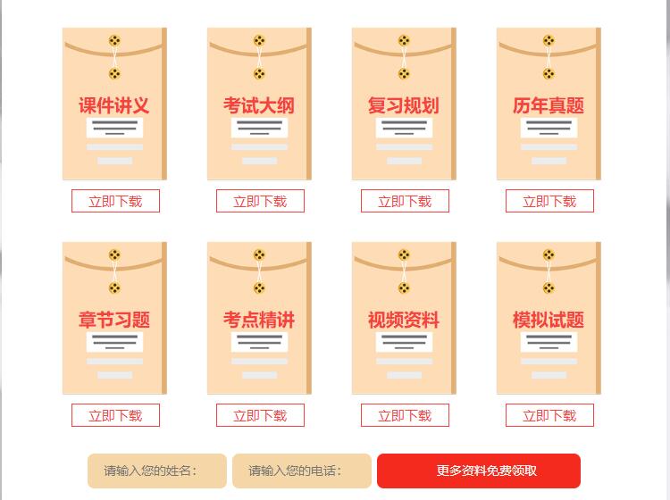 一級建造師報名官網(wǎng)入口2022：中國人事考試網(wǎng)