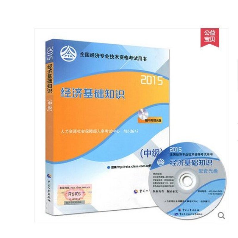 中級主管護師考試科目_中級經(jīng)濟師2021考試科目_中級經(jīng)濟師考試科目