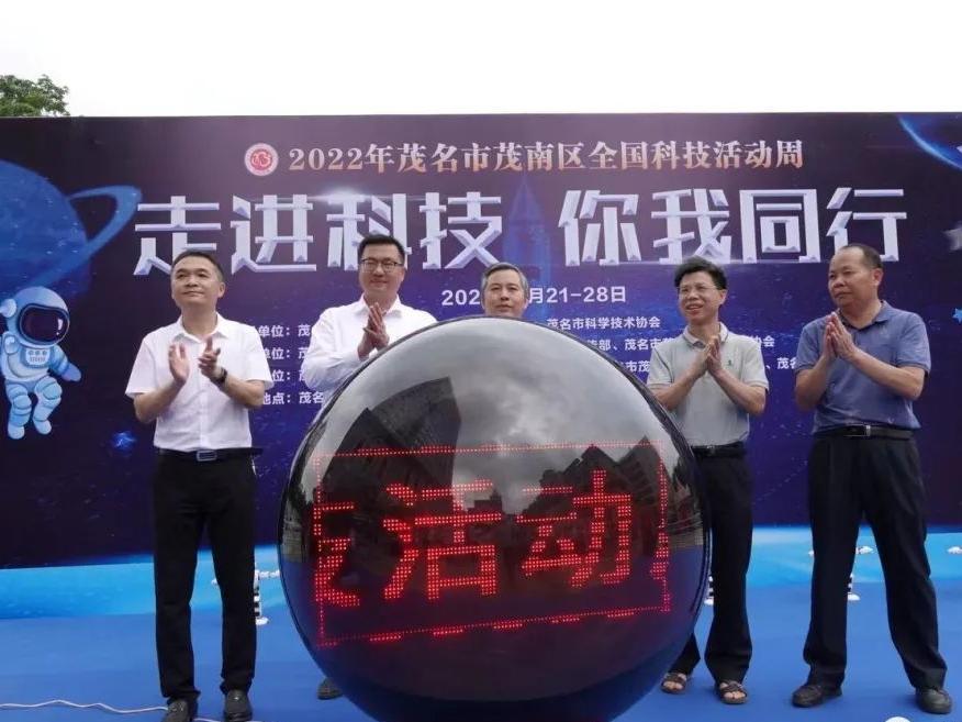 茂名教育網_茂名朗寧教育好不好_茂名網茂名論壇