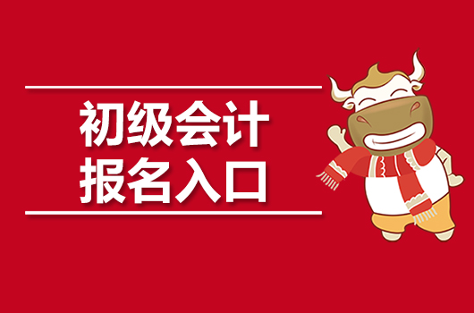 考推拿師試題初級_高中畢業(yè)證可以考初級會計證嗎_初級經(jīng)濟師沒畢業(yè)可以考沒