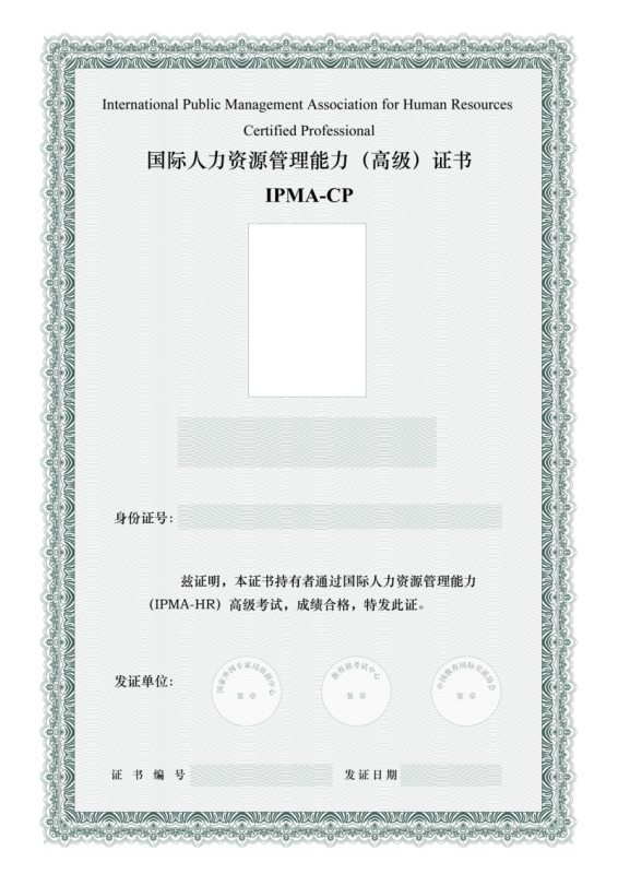 事業管理9級到管理8級_人力管理資源專業學什么的_企業人力資源管理師一級