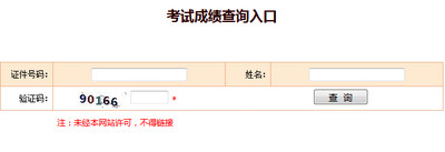 重慶二級建造師成績查詢時間_2級建造師報名時間_建造師成績